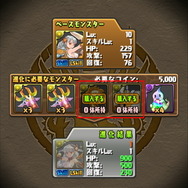 あの『パズドラ』に物語が登場!待望の「ストーリーダンジョン」9月25日実装―「ソニア編」全クリアで魔法石×100個を入手可能