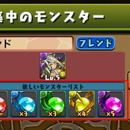 あの『パズドラ』に物語が登場!待望の「ストーリーダンジョン」9月25日実装―「ソニア編」全クリアで魔法石×100個を入手可能