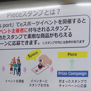 旅行会社が思い描く「e-Sportsイベント」のビジョンとは?JTBメディアカンファレンスレポート【TGS2019】