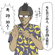 【吉田輝和のTGS絵日記】「東京ゲームショウ2019」突撃取材の様子をお届け！読者参加たった一人の飲み会も…