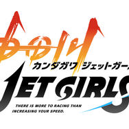 爆乳Pこと高木氏のPS4最新作『神田川JET GIRLS』が2020年1月16日発売決定！爆乳×爆速なACTレースゲームが展開