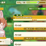 アプリ版『けものフレンズ３』本日24日より配信開始─吉崎観音先生による描き下ろしイラストが到着！