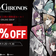VRミステリーADV『東京クロノス』が20%OFF！増税直前企画「クロノス 6 Days」本日9月25日より開催