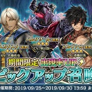 『アルカ・ラスト 終わる世界と歌姫の果実』30万DL記念キャンペーンを25日より開催！「ベリル100個」を6日間毎日プレゼント
