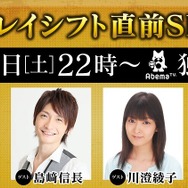 アニメ「FGO -絶対魔獣戦線バビロニア-」は全21話を放送予定！Blu-ray&DVD発売や放送直前SP実施も決定