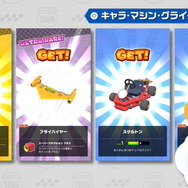 『マリオカート ツアー』本作のイロハを紹介する「マリカツニュース #1」公開！遊び方をチェックしてレース開幕に備えよう