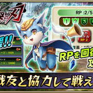 『オルサガ』レイドボスを撃退して「グレンのダガー」など豪華報酬をゲット！ “グレンと慟哭の刃”開催中