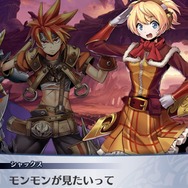 祝・日本ゲーム大賞2019受賞！『メギド７２』の魅力を語りたい―今が「ハジメドキ」な理由とは？