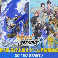 神田川JET GIRLS - PS4 H1ZnV5DaQHC4sJUOIcSEJxaL.png?w=440