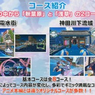PS4『神田川JET GIRLS』オリジナルキャラの参戦、ジェッターとシューターの組み替え可能など、最新情報が判明─「更衣室」の実機プレイも【生放送まとめ】