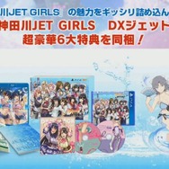 PS4『神田川JET GIRLS』オリジナルキャラの参戦、ジェッターとシューターの組み替え可能など、最新情報が判明─「更衣室」の実機プレイも【生放送まとめ】