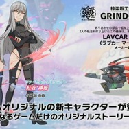 PS4『神田川JET GIRLS』オリジナルキャラの参戦、ジェッターと