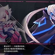 2Dアクションの極限がついに登場！『白き鋼鉄のX』本日9月26日発売―記念壁紙配信やポップアップストア開催も決定