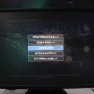 『R-TYPE FINAL 2』試遊版2019プレイレポ―R（令和）の時代に蘇る『R-TYPE』に新時代を感じた【TGS 2019】