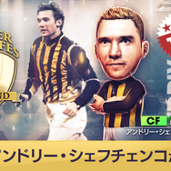 『サカつくRTW』アンドリー・シェフチェンコ選手が登場！“SUPER STAR FES LEGEND”＆ No.1を決める“SUPER WORLD CLUB CUP 12th”開催中