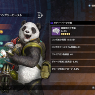 ケレン味満載のハチャメチャアクションがついに登場！「魂斗羅」シリーズ最新作『CONTRA ROGUE CORPS』発売開始