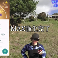 サイコブレイクミュウツーをMAX強化！ジム戦&ソロカイリキーレイドで“最強”たる所以を徹底検証【ポケモンGO 秋田局】