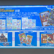 青春時代を『デュエマ』で過ごした人たちに届け！最適化ルールやレジェンドが明かされたスマホアプリ版『DUEL MASTERS PLAY'S』発表会レポート