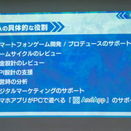 青春時代を『デュエマ』で過ごした人たちに届け！最適化ルールやレジェンドが明かされたスマホアプリ版『DUEL MASTERS PLAY'S』発表会レポート