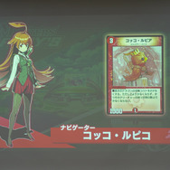 青春時代を『デュエマ』で過ごした人たちに届け！最適化ルールやレジェンドが明かされたスマホアプリ版『DUEL MASTERS PLAY'S』発表会レポート