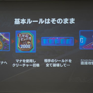 青春時代を『デュエマ』で過ごした人たちに届け！最適化ルールやレジェンドが明かされたスマホアプリ版『DUEL MASTERS PLAY'S』発表会レポート
