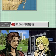 マイアミクライシス