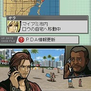 マイアミクライシス