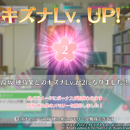 ラブライブ！新作スマホアプリ『ラブライブ！スクールアイドルフェスティバル ALL STARS』ー作戦がライブ成功の鍵を握る！