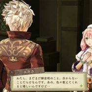 『アトリエ』黄昏シリーズ3作品のDX版発売日は12月25日！お得な3本セットや豪華限定版2種も発売決定