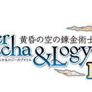 『アトリエ』黄昏シリーズ3作品のDX版発売日は12月25日！お得な3本セットや豪華限定版2種も発売決定