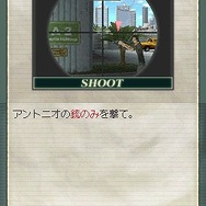 マイアミクライシス