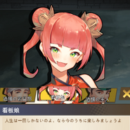 G123『セルリアンホライズン』オープンβテスト開始！報酬も貰える「ご意見キャンペーン」を実施中