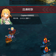 G123『セルリアンホライズン』オープンβテスト開始！報酬も貰える「ご意見キャンペーン」を実施中