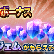 『Ｄ×２ 真・女神転生 リベレーション』“思念融合”が可能になった★5「猛将 マサカド」が再登場！お得なイベントも続々開催