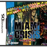 マイアミクライシス