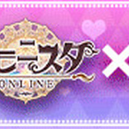 【インサイド限定プレゼント】ゲームサービスG123で使えるオンラインゲームのコード公開！