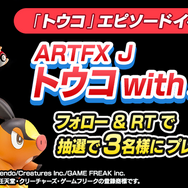 『ポケマス』新エピソードイベント「黒白の情熱ガール」9月30日開催！主役の「トウコ&ポカブ」はバディーズサーチにも登場