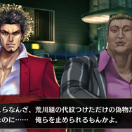 『龍が如く ONLINE』メインストーリー第22章追加!決戦仕様の新SSR「春日一番」が登場する「ドラゴンフェス」も開催