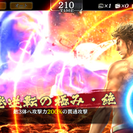 『龍が如く ONLINE』メインストーリー第22章追加!決戦仕様の新SSR「春日一番」が登場する「ドラゴンフェス」も開催