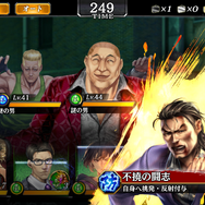 『龍が如く ONLINE』メインストーリー第22章追加!決戦仕様の新SSR「春日一番」が登場する「ドラゴンフェス」も開催