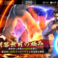 『龍が如く ONLINE』メインストーリー第22章追加!決戦仕様の新SSR「春日一番」が登場する「ドラゴンフェス」も開催