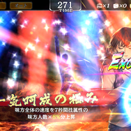『龍が如く ONLINE』メインストーリー第22章追加!決戦仕様の新SSR「春日一番」が登場する「ドラゴンフェス」も開催