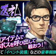 『龍が如く ONLINE』メインストーリー第22章追加!決戦仕様の新SSR「春日一番」が登場する「ドラゴンフェス」も開催