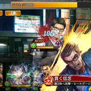 『龍が如く ONLINE』メインストーリー第22章追加!決戦仕様の新SSR「春日一番」が登場する「ドラゴンフェス」も開催