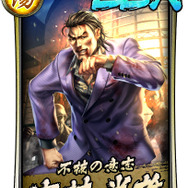 『龍が如く ONLINE』メインストーリー第22章追加!決戦仕様の新SSR「春日一番」が登場する「ドラゴンフェス」も開催