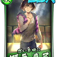 『龍が如く ONLINE』メインストーリー第22章追加!決戦仕様の新SSR「春日一番」が登場する「ドラゴンフェス」も開催