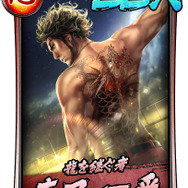 『龍が如く ONLINE』メインストーリー第22章追加!決戦仕様の新SSR「春日一番」が登場する「ドラゴンフェス」も開催