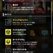 『マリオカート ツアー』レースで活躍するための10のコツ！重要なのはキャラやカートの育成