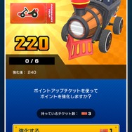 『マリオカート ツアー』レースで活躍するための10のコツ！重要なのはキャラやカートの育成