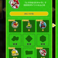 『マリオカート ツアー』レースで活躍するための10のコツ！重要なのはキャラやカートの育成